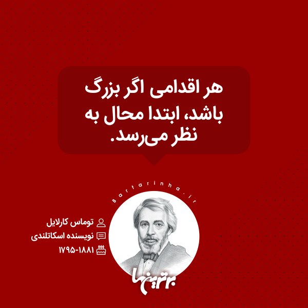 هایلایت (۵۲۰) هایلایت (۵۲۰)