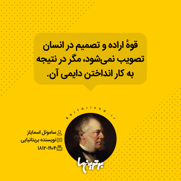 هایلایت (۵۲۰) هایلایت (۵۲۰)