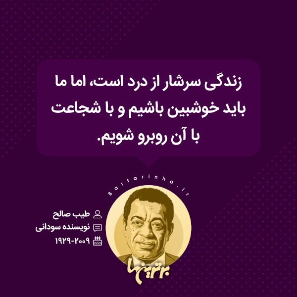 هایلایت (۵۲۰) هایلایت (۵۲۰)