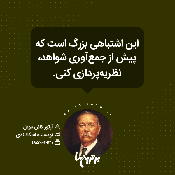 هایلایت (۵۲۰) هایلایت (۵۲۰)