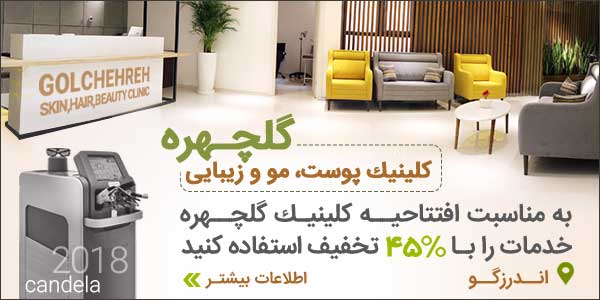 لیزر الکساندرایت کندلا، سیستمی فراتر از یک ماشین