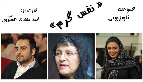 وزير را به جاي فيلم‌ساز استيضاح مي‌كنند