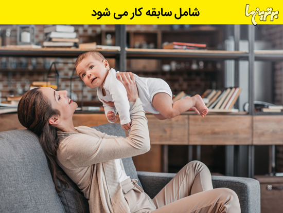 مرخصی زایمان در کشورهای مختلف چقدر است؟ مرخصی زایمان در کشورهای مختلف چقدر است؟