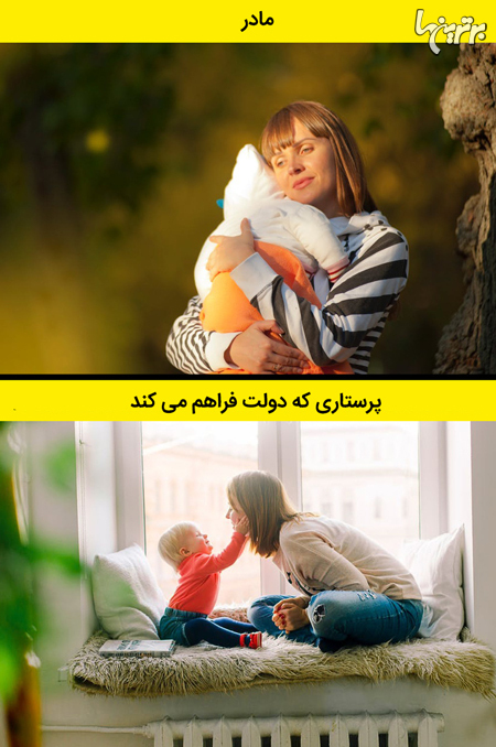 مرخصی زایمان در کشورهای مختلف چقدر است؟ مرخصی زایمان در کشورهای مختلف چقدر است؟