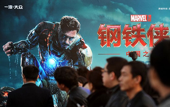 اژد‌ها وارد می‌شود