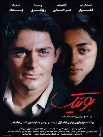 هیولای درون