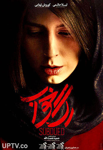 هیولای درون