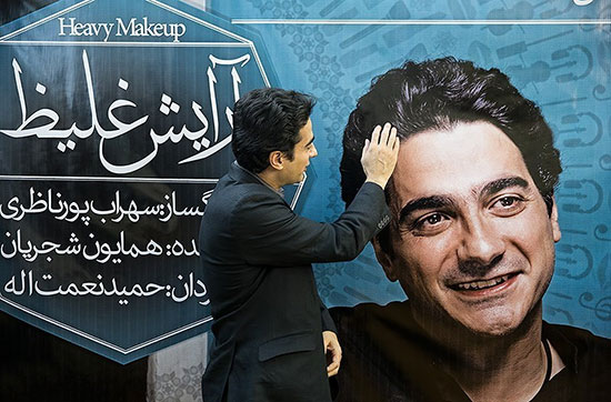 هیولای درون