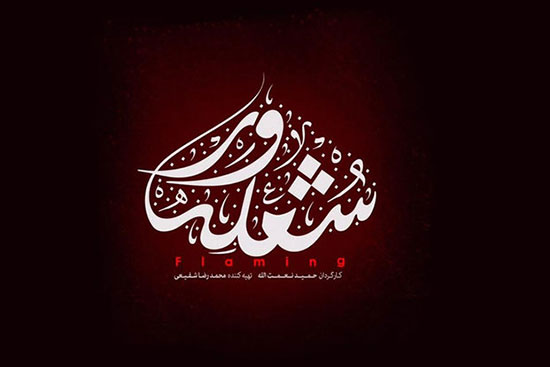 هیولای درون