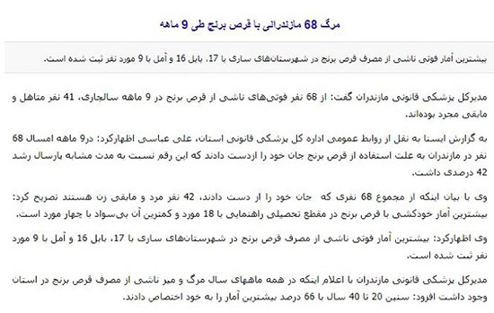 خودکشی می‌کنم تا به من توجه کنی!