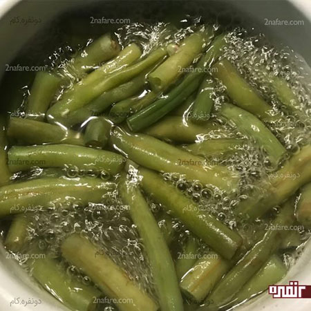 آموزش تصویری تهیه سالاد میگو با لوبیا سبز