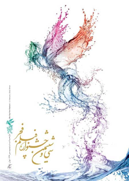پرواز سیمرغ در آسمان تناقض و دلزدگی! پرواز سیمرغ در آسمان تناقض و دلزدگی!