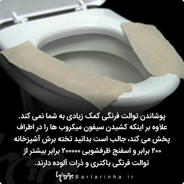 دانستنیهای جالب؛ این ژاپنیهای زن ذلیل! دانستنیهای جالب؛ این ژاپنیهای زن ذلیل!