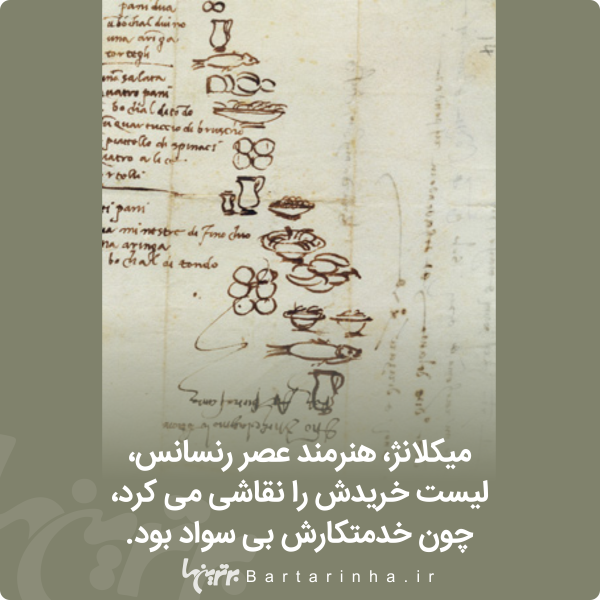 دانستنیهای جالب؛ این ژاپنیهای زن ذلیل! دانستنیهای جالب؛ این ژاپنیهای زن ذلیل!