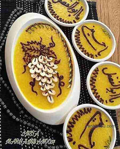 طرز تهیه شله زرد