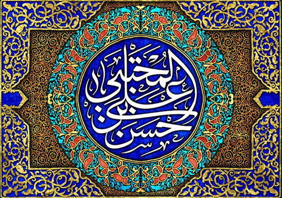نرم خویی با مردم، توجه به تربیت فرزند و خوش اخلاقی با همسر