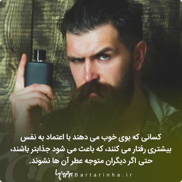 دانستنیهای جالب؛ از معیار تازه مردان برای ازدواج تا شیرینترین ماده جهان! دانستنیهای جالب؛ از معیار تازه مردان برای ازدواج تا شیرینترین ماده جهان!