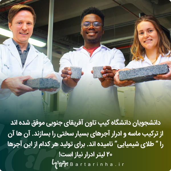 دانستنیهای جالب؛ از معیار تازه مردان برای ازدواج تا شیرینترین ماده جهان! دانستنیهای جالب؛ از معیار تازه مردان برای ازدواج تا شیرینترین ماده جهان!