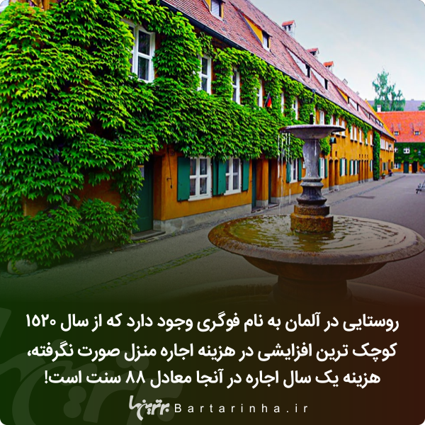 دانستنیهای جالب؛ از معیار تازه مردان برای ازدواج تا شیرینترین ماده جهان! دانستنیهای جالب؛ از معیار تازه مردان برای ازدواج تا شیرینترین ماده جهان!