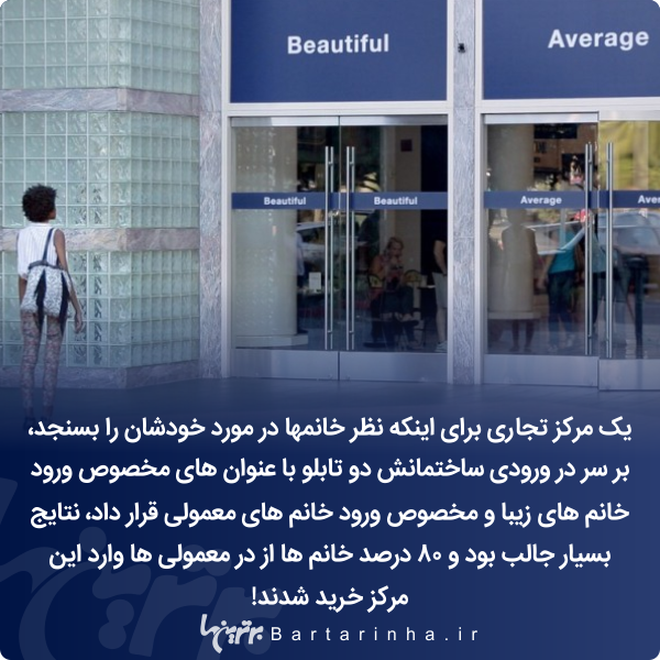 دانستنیهای جالب؛ از معیار تازه مردان برای ازدواج تا شیرینترین ماده جهان! دانستنیهای جالب؛ از معیار تازه مردان برای ازدواج تا شیرینترین ماده جهان!