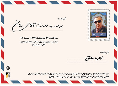 بسته پیشنهادی ۶ مستند جذاب سینمایی