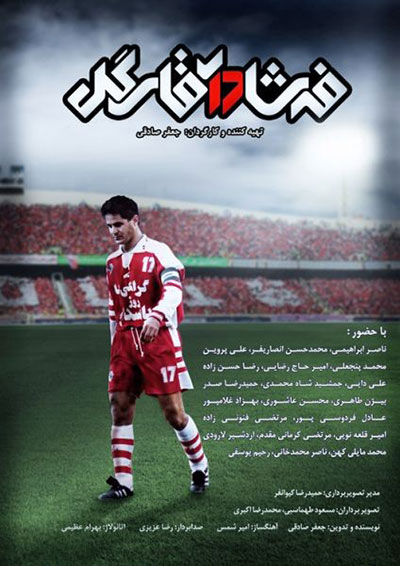 بسته پیشنهادی ۶ مستند جذاب سینمایی