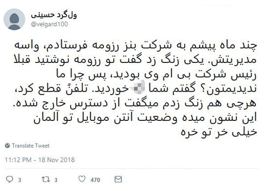 شوخی‌های جالب شبکه‌های اجتماعی؛