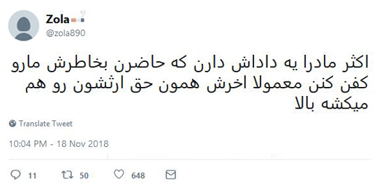 شوخی‌های جالب شبکه‌های اجتماعی؛