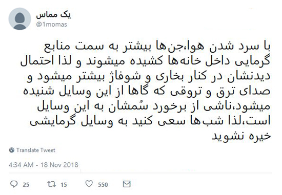 شوخی‌های جالب شبکه‌های اجتماعی؛