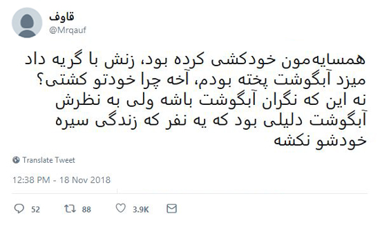 شوخی‌های جالب شبکه‌های اجتماعی؛