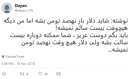 شوخی‌های جالب شبکه‌های اجتماعی؛
