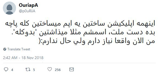 شوخی‌های جالب شبکه‌های اجتماعی؛