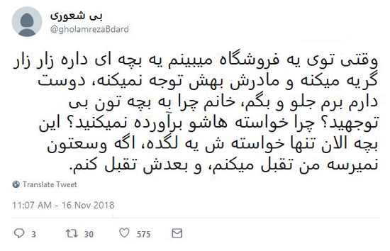 شوخی‌های جالب شبکه‌های اجتماعی؛