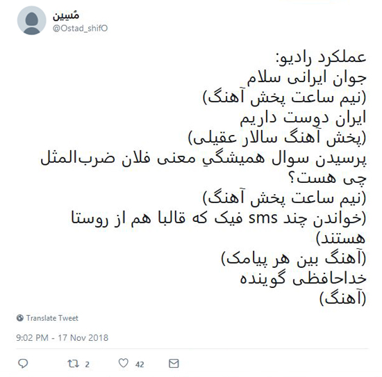 شوخی‌های جالب شبکه‌های اجتماعی؛