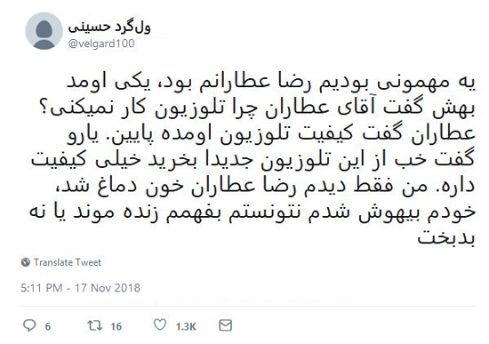 شوخی‌های جالب شبکه‌های اجتماعی؛