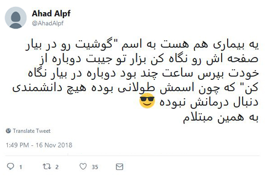 شوخی‌های جالب شبکه‌های اجتماعی؛
