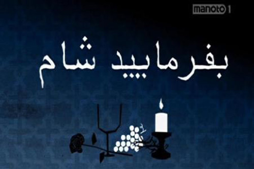 جوگیرهای جام جام جوگیرهای جام جام