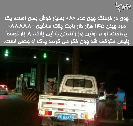 دانستنیهای جالب؛ دانستنیهای جالب؛