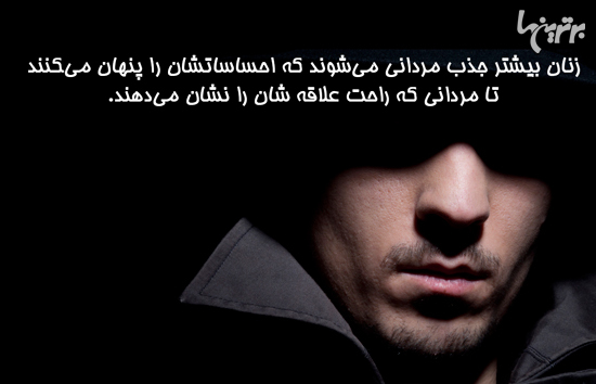 دانستنی های جالب؛ صندلی چرخدار داروین
