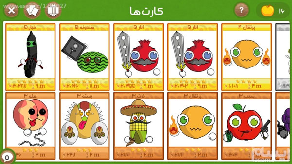 ٧ بازی پرمخاطب ایرانی؛ از فروت کرفت تا آمیرزا