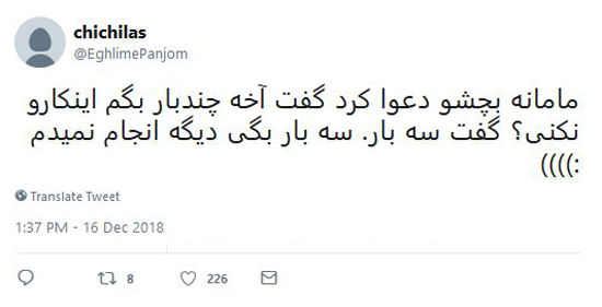 شوخی‌های جالب شبکه‌های اجتماعی؛