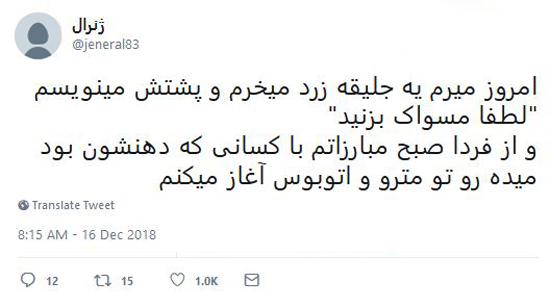 شوخی‌های جالب شبکه‌های اجتماعی؛