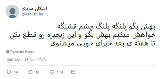 شوخی‌های جالب شبکه‌های اجتماعی؛