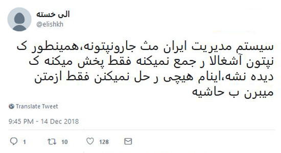 شوخی‌های جالب شبکه‌های اجتماعی؛
