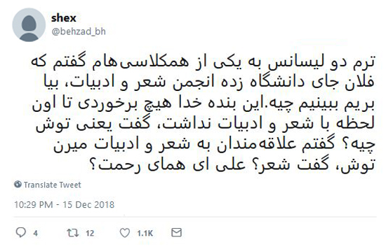 شوخی‌های جالب شبکه‌های اجتماعی؛