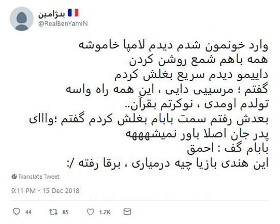 شوخی‌های جالب شبکه‌های اجتماعی؛