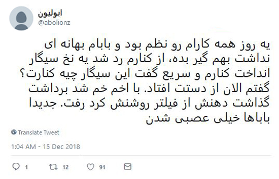 شوخی‌های جالب شبکه‌های اجتماعی؛