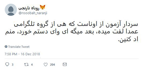 شوخی‌های جالب شبکه‌های اجتماعی؛