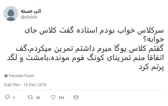 شوخی‌های جالب شبکه‌های اجتماعی؛
