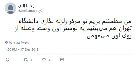شوخی‌های جالب شبکه‌های اجتماعی؛